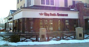 King Davids Restaurant.jpg