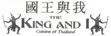 The King And I logo.jpg