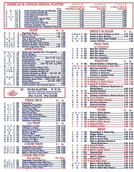 Yummy House P2 Menu 2010 March.jpg