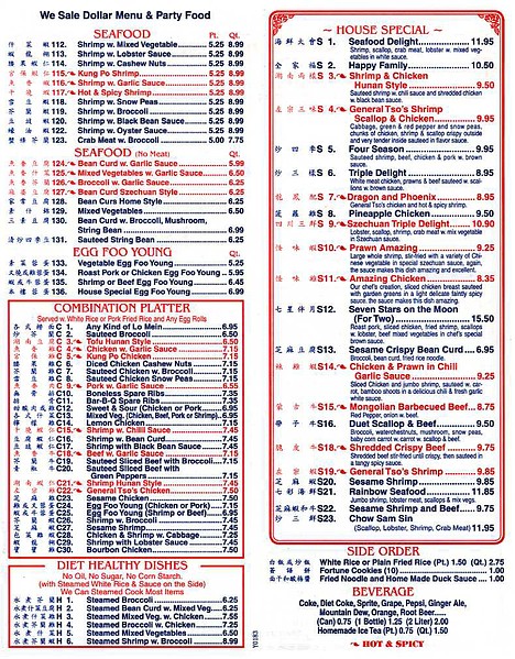 Yummy House P3 Menu 2010 March.jpg