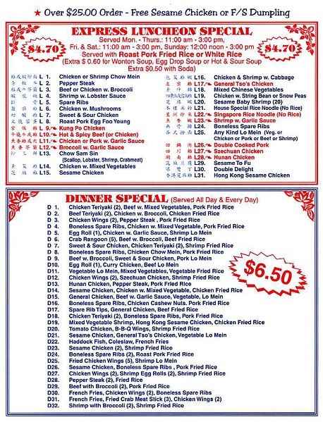 Yummy House P4 Menu 2010 March.jpg